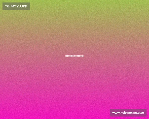 电子竞技入澳(电子竞技能否入奥)